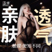 Drywell - Y12 Crotchless Bodystocking - Black photo-7