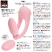 NPG - Funky Wireless Vibrator - Pink 照片-2