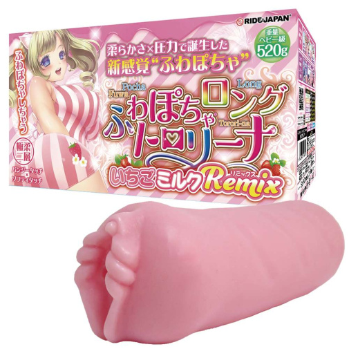 Ride - 柔軟肥胖女孩 特羅利娜 自慰器 照片