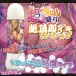 Magic Eyes - Gal Orgasm Lotion - 600ml photo-4