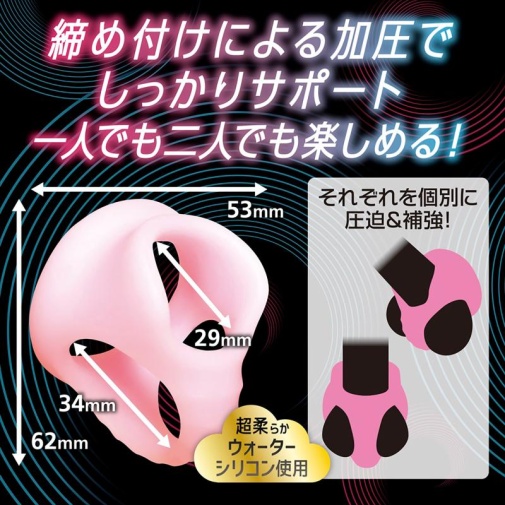 Magic Eyes - Gachi Dachi Slip Cock Ring - Pink photo