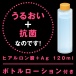 EXE - 1.5 kg 樱花自慰器 照片-4