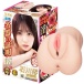 NPG - Mio Ishikawa Masterpiece Masturbator 照片