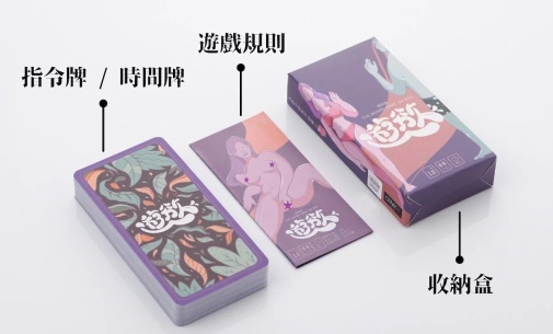 Ginro - Sexual Desire Card Game photo