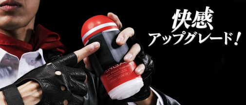 Tenga -  飛機杯絕配震動器 限量套裝 照片