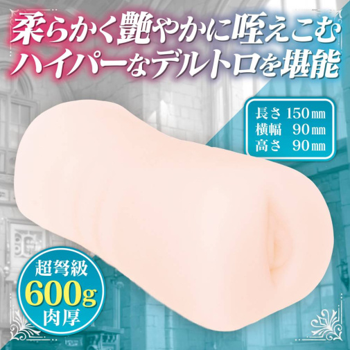 Yelolab - Delltoro Story Tight Masturbator photo
