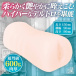 Yelolab - Delltoro Story Tight Masturbator photo-3