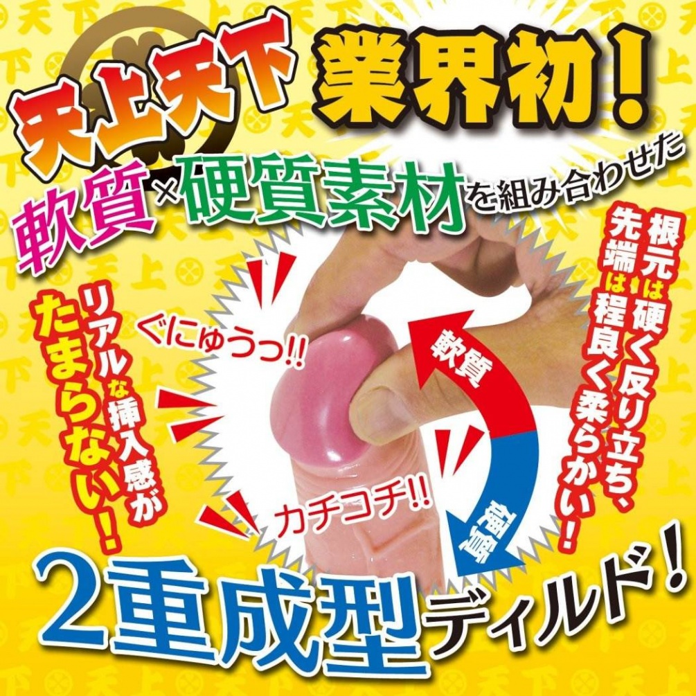 Industry first! Double molded dildo! This time it comes to b... A-One - Tenge Twin Dildo Short photo-5
