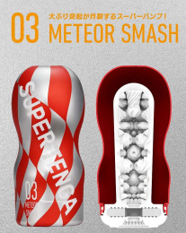 Tenga - 03 Meteor Smash Cup Masturbator 照片