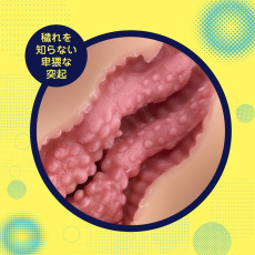 A-One - 我男孩子气的女朋友 自慰器 照片