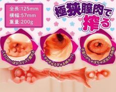 A-One - Tightened Prostitute's Vagina photo