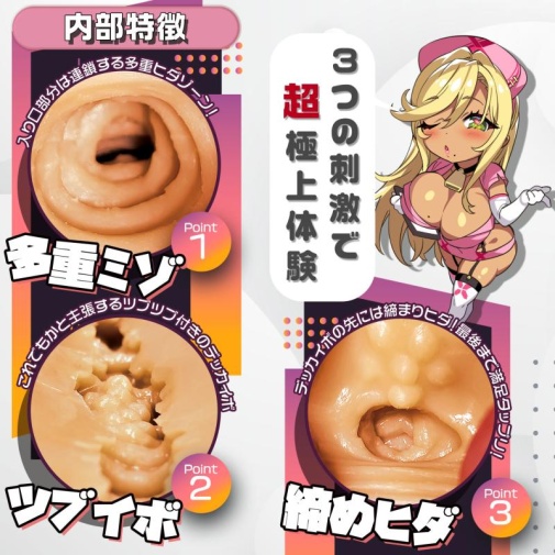 Magic Eyes - Super Japanese Gal Sticky Masturbator 照片