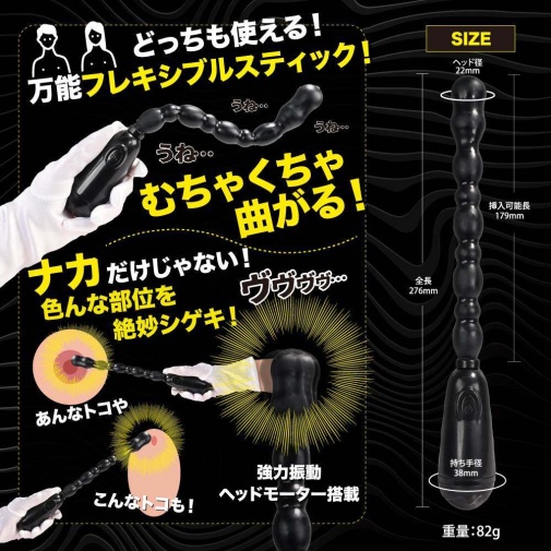 T-Best - Uno Bou Stick Vibrator - Black photo