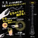 T-Best - Uno Bou Stick Vibrator - Black photo-3