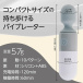 Fact - MyRhythm Mini Massager - Grey photo-7