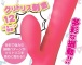 A-One - Boon! Vibrator - Lovely Pink photo-7