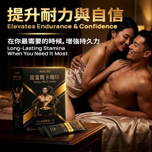 KIKO - Energy MACA Coffee - 10 sticks 照片