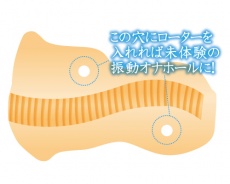 Toys Sakai - 純情女孩 自慰器 照片