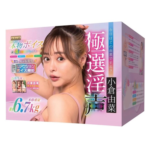 Enjoy Toys - Yuna Ogura Sexy Voices Masturbator 6.7kg photo