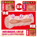 NPG - Mizuki Secret Club Teacher Masturbator photo-7