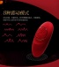 Zalo - Jeanne Massagers - Bright Red photo-22