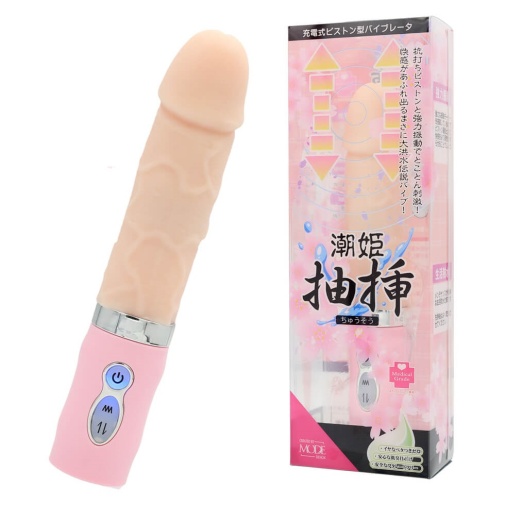 Mode Design - Shiohime Thrusting Vibrator - Flesh photo