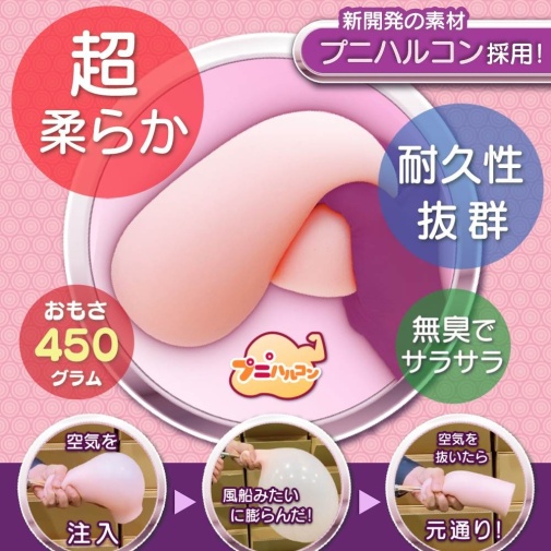 Magic Eyes - Fuwa Tsubu Mellow Soft Masturbator photo