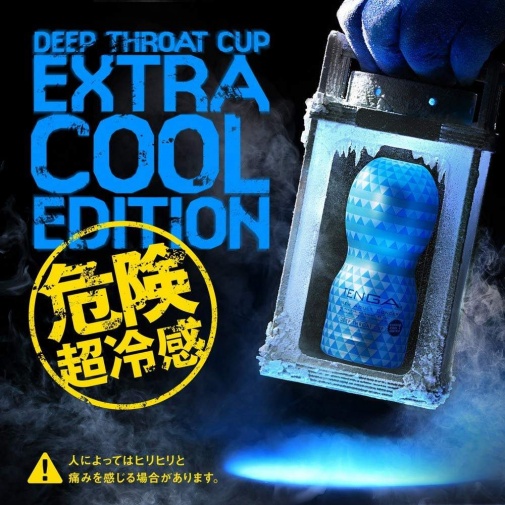 Tenga - Deep Throat Cup Extra Cool photo
