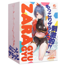 Hatopla - Zara 柔软蛇纹高刺激型 自慰器 照片