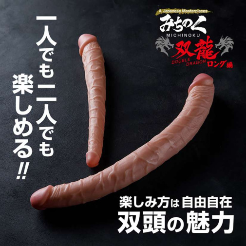 World Crafts - Long Michinoku Double Dildo - Flesh 照片