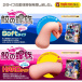 Magic Eyes - Shark Spiral Soft Masturbator 照片-6
