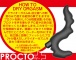 A-One - Procto Vibrating Tip Anal Plug photo-5