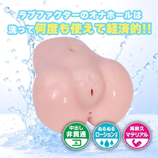 Love Factor - Shy Chairman Masturbator 1.15 kg photo