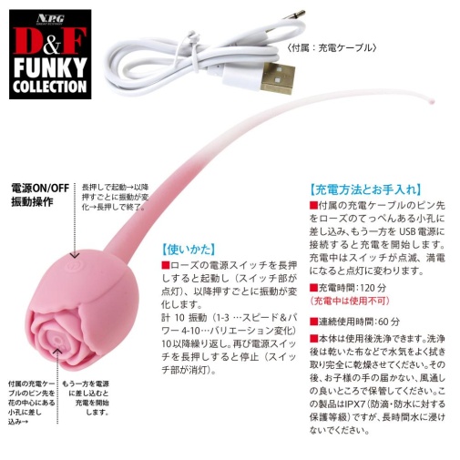 NPG - Funky Rose Vibrator - Pink photo
