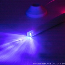SSI - UV-C Hole Warmer photo