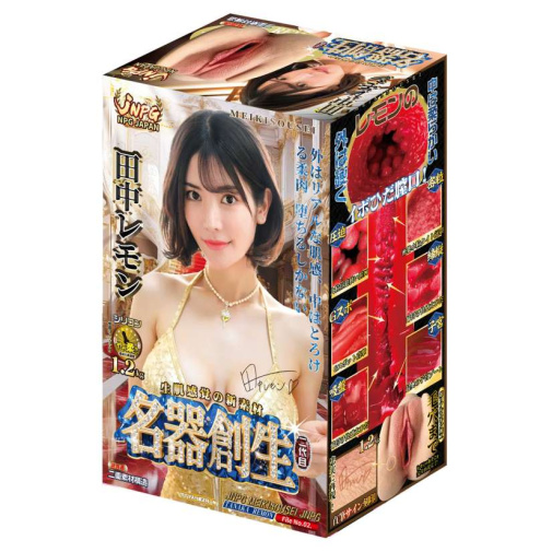NPG - Lemon Tanaka Famous Creation Masturbator 照片