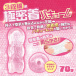 Magic Eyes - Gal Wrap & Grip Loop Masturbator photo-4
