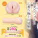 Magic Eyes - #004 First Love Masturbator photo-5