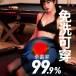 Drywell - Y01 Bow Garter Lingerie Set - Black 照片-6