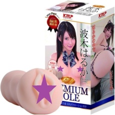 KMP - Premium Hole - 波木遙 照片