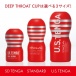 Tenga - SD Deep Throat Mini Cup - Red photo-6