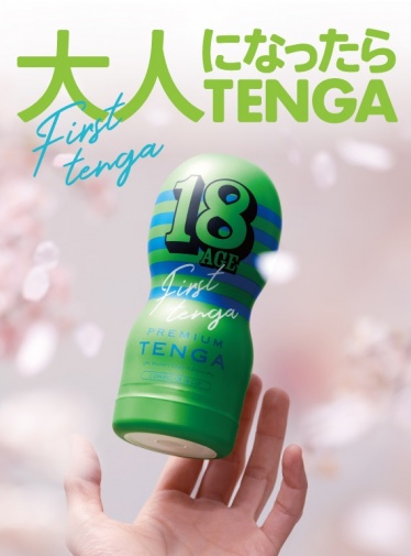 Tenga - Premium Coming of 18 Cup photo