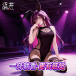 Drywell - C20 Anime Bodystocking - Black photo-6