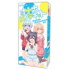 Toysheart - Onahole 自慰器保养套装