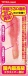 Toykul Japan - 280g Blow Job Masturbator photo-4