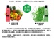Shunga - 熱帶水果味可食用淋浴凝膠 - 500ml 照片-4