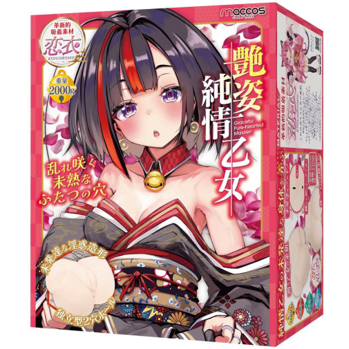 Maccos - Innocent Maid Masturbator 2kg photo