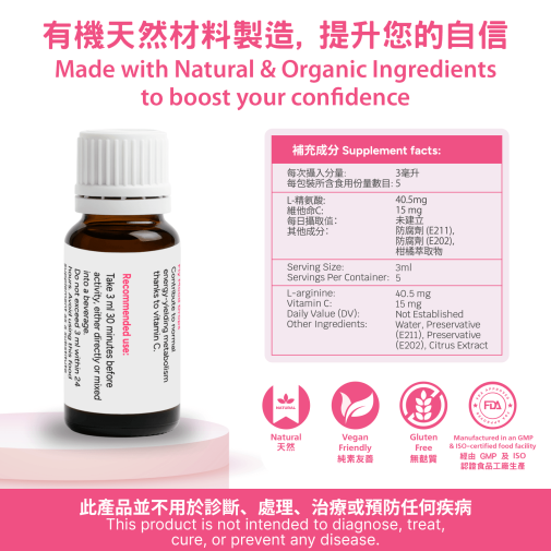 KIKO - Fly Mood Drops - 15ml 照片