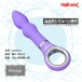 Magic Eyes - Hoop Vibrator - Purple 照片-3