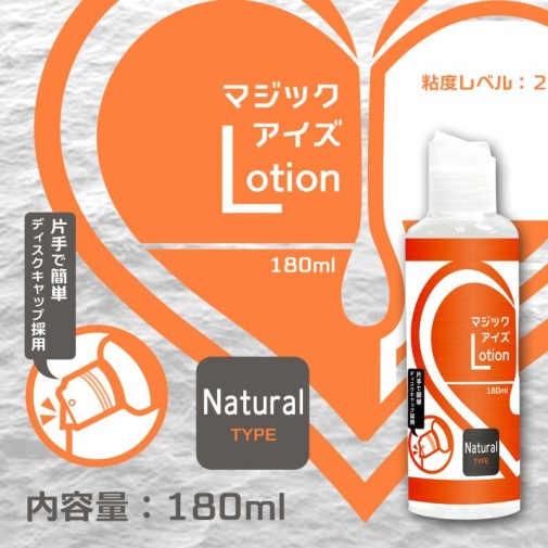 Magic Eyes - Natural Lotion - 180ml photo